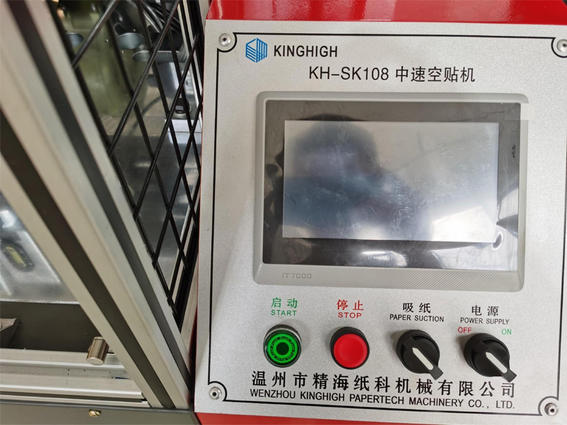 KH-SK108-03